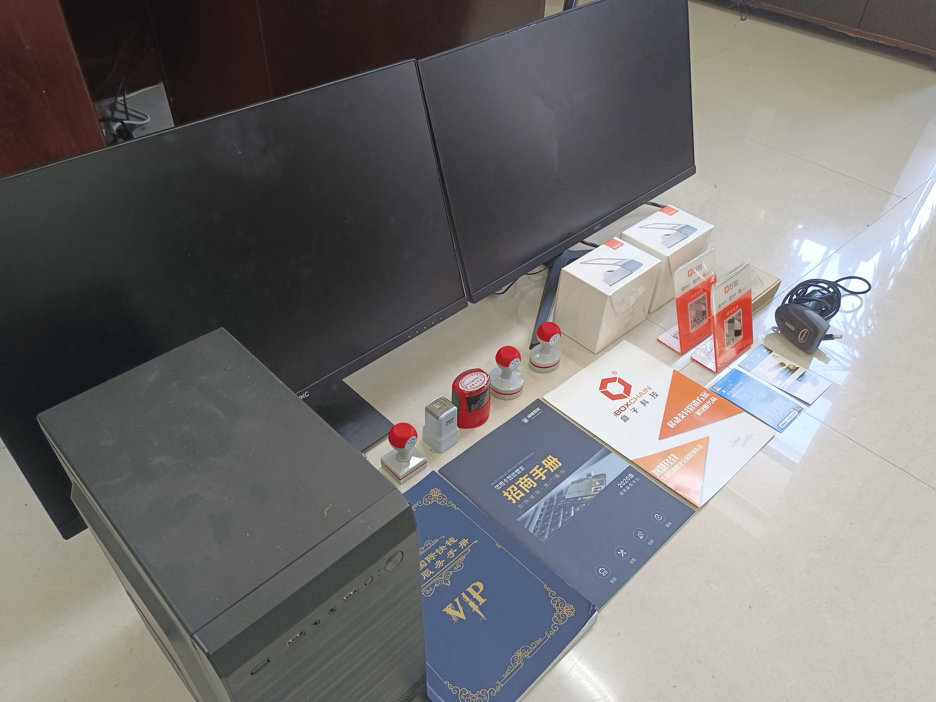 磁县最新医保套现的app方法分析(最方便真实的磁县医保套现的中介需要付刑事责任吗方法)